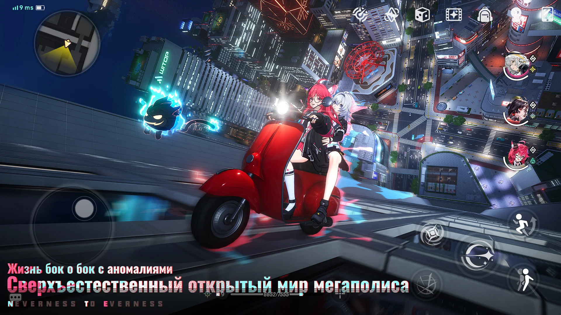 Скриншот NTE: Neverness to Everness 1