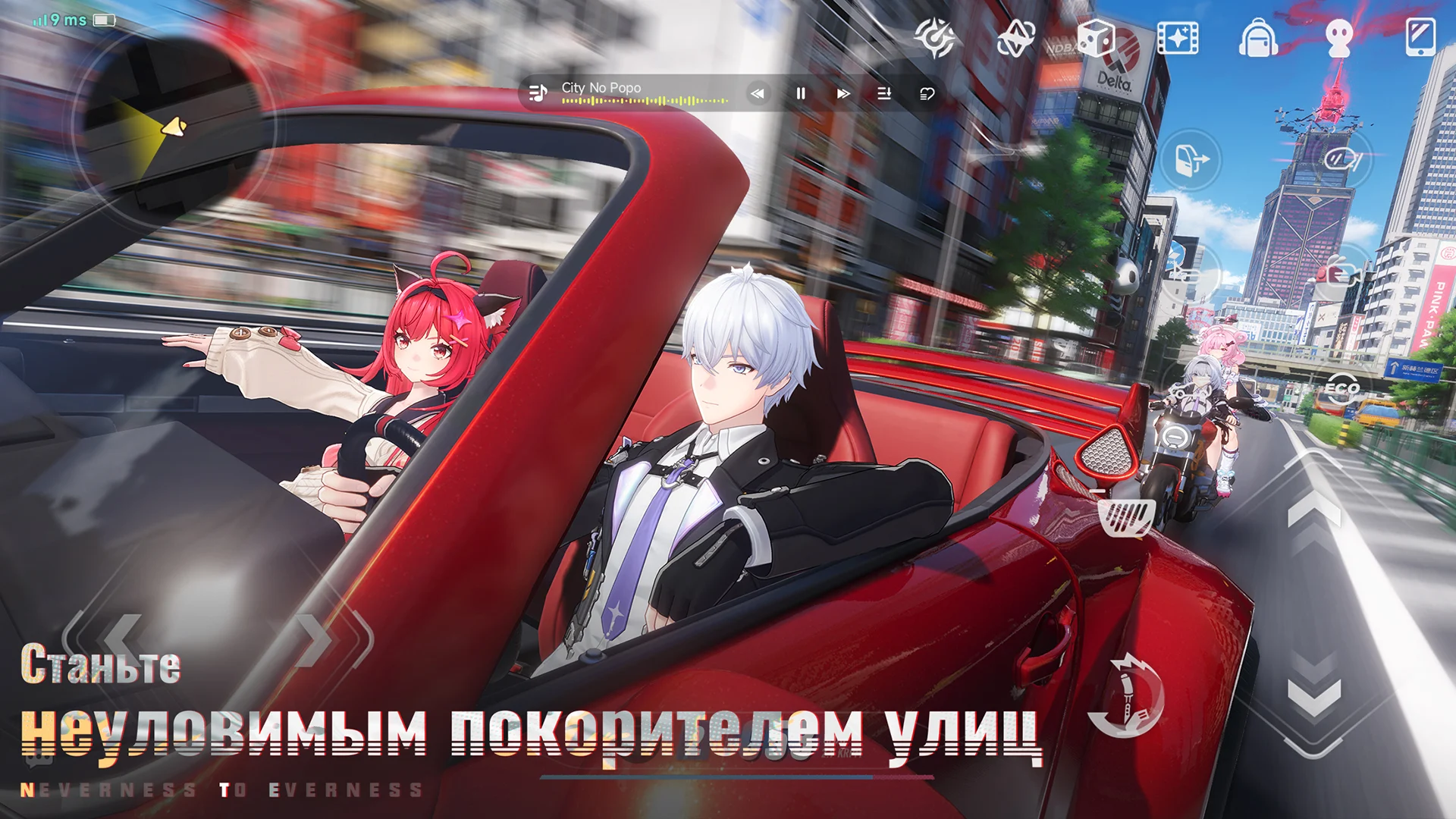 Скриншот NTE: Neverness to Everness 4