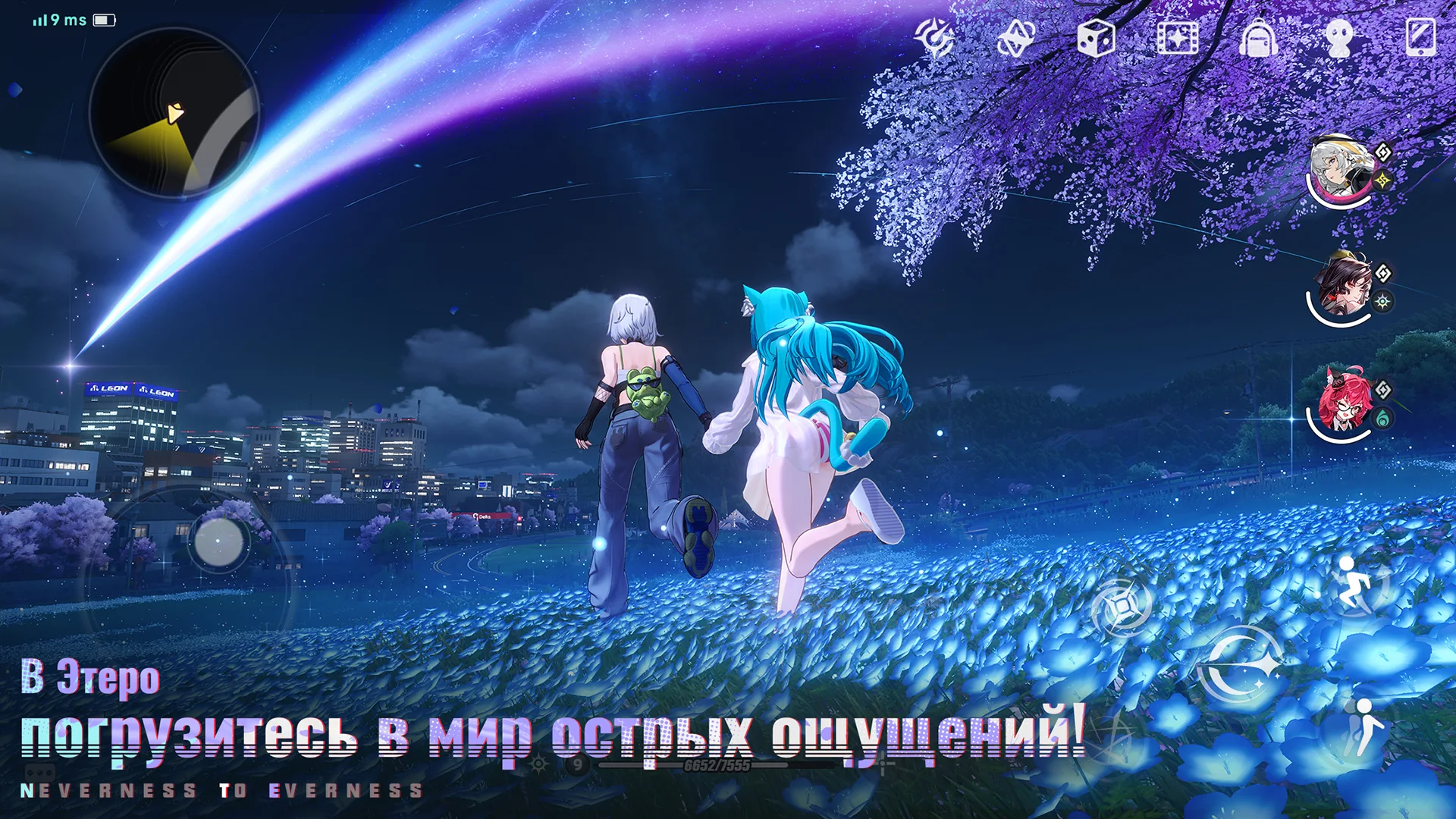 Скриншот NTE: Neverness to Everness 3